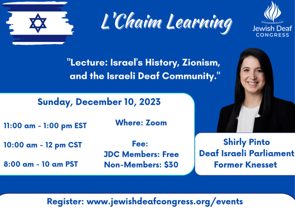 |Jewish Deaf Congress